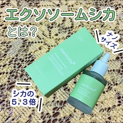 エクソソームシカ アンプル/MEDICUBE/美容液を使ったクチコミ(1枚目)