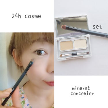 24 ミネラルUVコンシーラーデュオ＆ブラシセット/24h cosme/パレットコンシーラーを使ったクチコミ（2枚目）