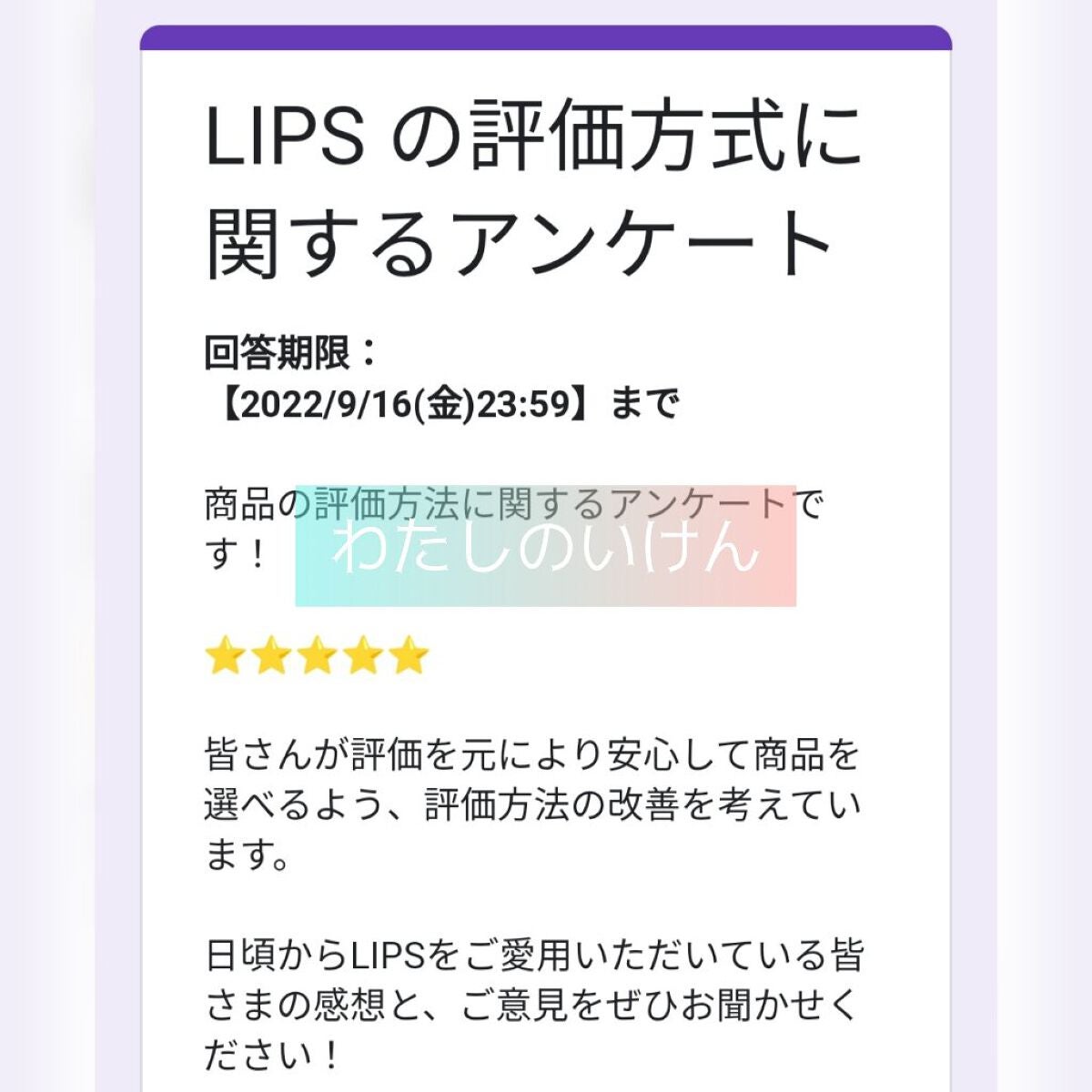 Glucolic Acid 30% Gel Peel/YEOUTH/ピーリングを使ったクチコミ(1枚目)