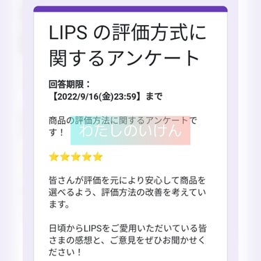 Glucolic Acid 30% Gel Peel/YEOUTH/ピーリングを使ったクチコミ（1枚目）