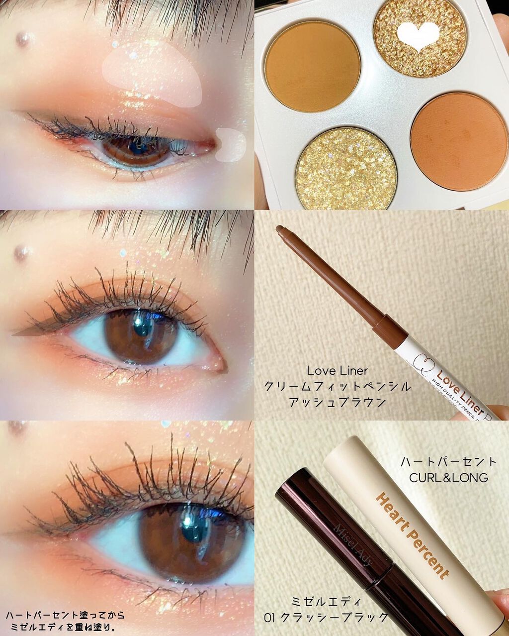 ゲットジュエルパレット/unleashia/アイシャドウパレットを使ったクチコミ(3枚目)