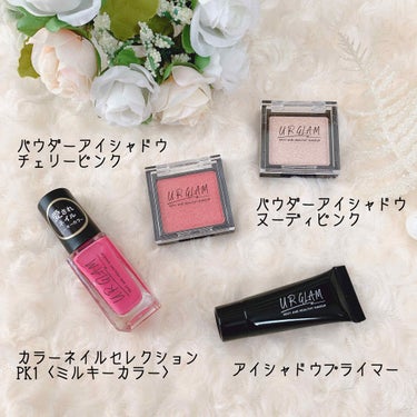 UR GLAM　COLOR NAIL SELECTION/U R GLAM/マニキュアを使ったクチコミ（2枚目）