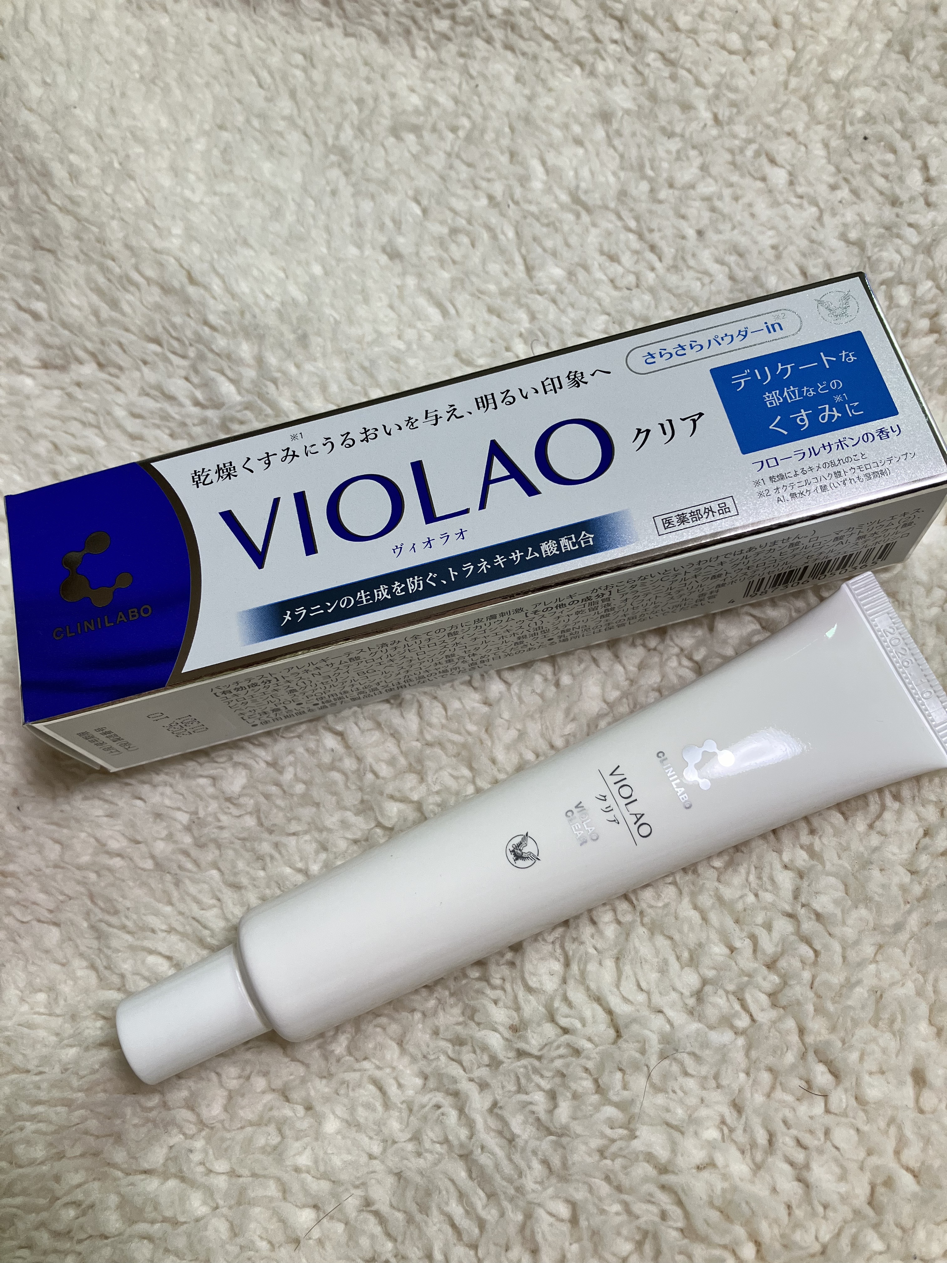 クリニラボ VIOLAO クリア/大正製薬/デリケートゾーンケアを使ったクチコミ（2枚目）