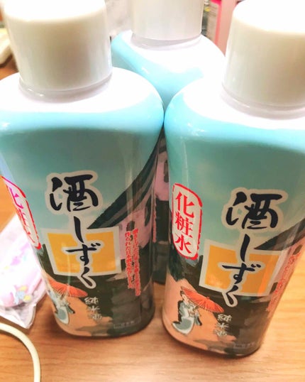 酒しずく 化粧水/DAISO/化粧水を使ったクチコミ(1枚目)
