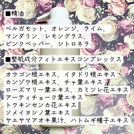 Body Oil ボディオイル/Waphyto/ボディオイルを使ったクチコミ(4枚目)