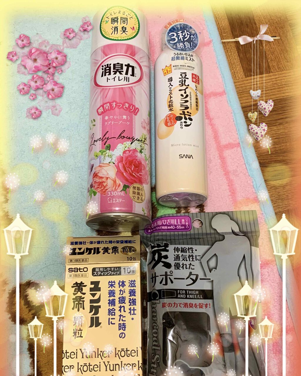 ユンケル黄帝(医薬品)/ユンケル/その他を使ったクチコミ(2枚目)