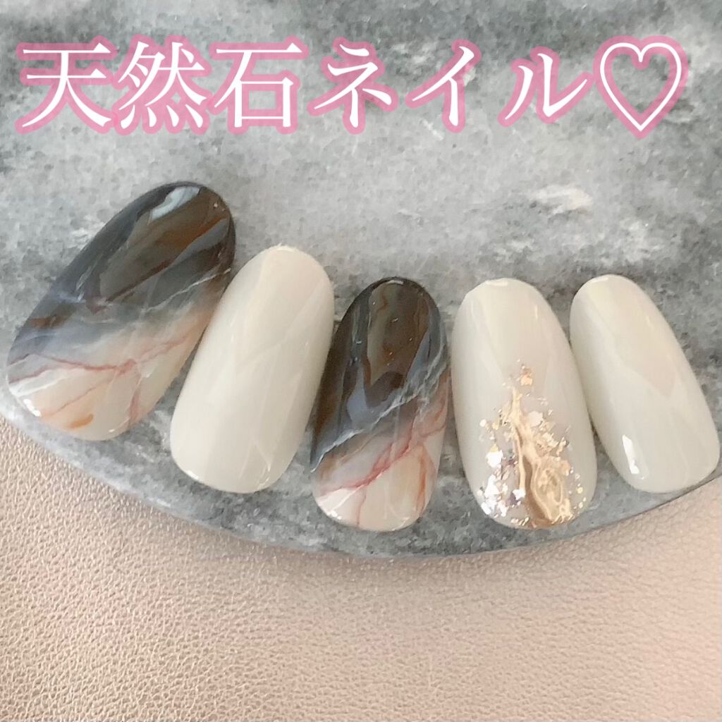 キャンジェルノンワイプクリア プリジェルを使った口コミ こんにちは 今回は天然石ネイルのやり方を紹 By みい 混合肌 Lips