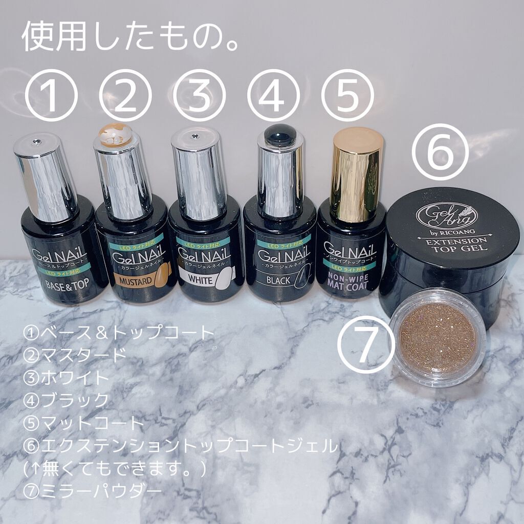 ジェルネイル（ライト対応）/セリア/ジェルネイルを使ったクチコミ（2枚目）