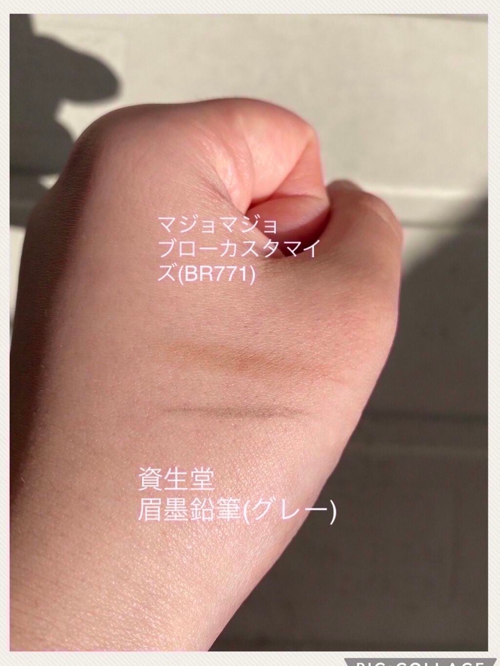 眉墨鉛筆/SHISEIDO/アイブロウペンシルを使ったクチコミ(3枚目)