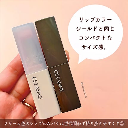 リップカラーシールド/CEZANNE/口紅を使ったクチコミ(7枚目)