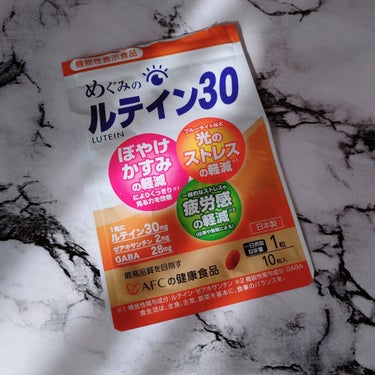 めぐみのルテイン30 10日分【機能性表示食品】

しっかり10日間飲み終わりました｡

小粒でするんっと飲みやすくて1日1粒で続けやすかったです｡

1日中､スマホでの作業なので疲労感に悩んでいました