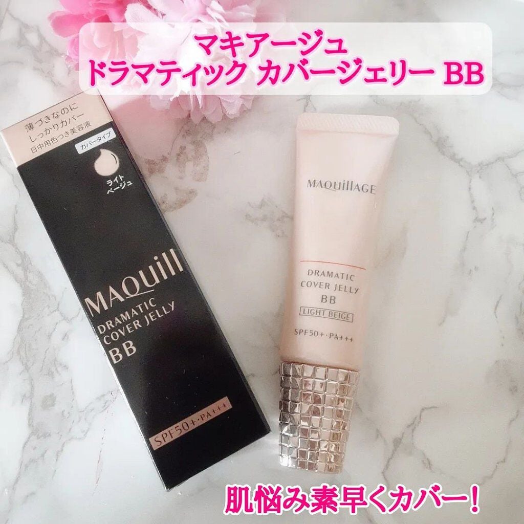 ドラマティック カバージェリー BB		/マキアージュ/BBクリームを使ったクチコミ(1枚目)