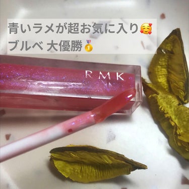 RMK リップジェリーグロス/RMK/リップグロスを使ったクチコミ（2枚目）