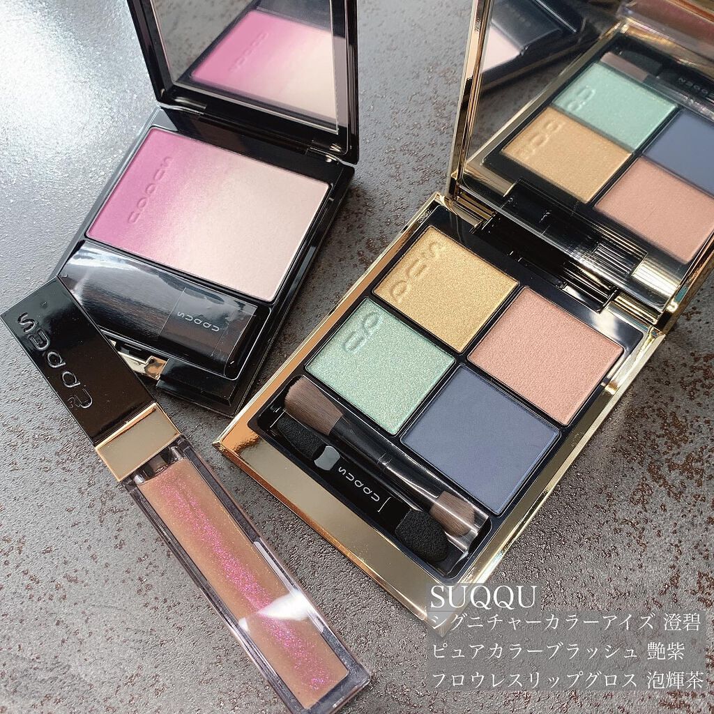 moz on LIPS 「.#SUQQUプレサマーコレクション今回のコレクションで1番の..」(1枚目)