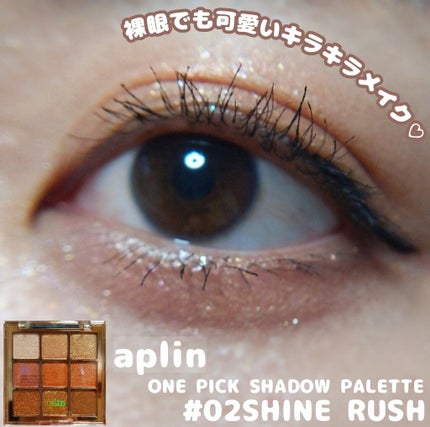 ジェルアイライナー/CEZANNE/ジェルアイライナーを使ったクチコミ(1枚目)