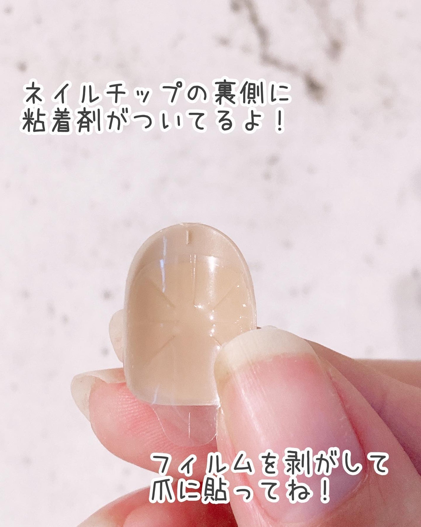 ワンタッチネイルチップ/Decorative Nail/ネイル用品を使ったクチコミ(6枚目)