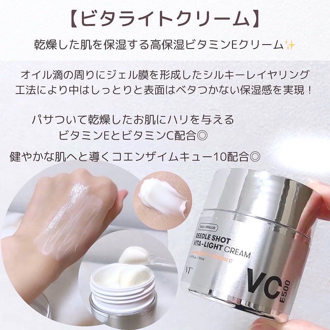 リードルショット100/VT/美容液を使ったクチコミ(9枚目)