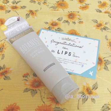 BOTANIST HAIR MASK 

Lipsさまからのプレゼント企画で、当選致しました！。ありがとうございます。🥳


┈┈┈┈┈┈┈┈┈┈

余談なんですけど、
この前、よく流行ってる「しつもん