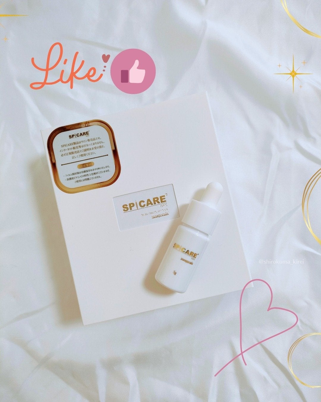 V3 VSPIC/SPICARE/美容液を使ったクチコミ(7枚目)