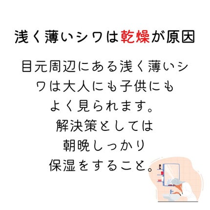 すっぴん美肌を作るインナーケアナースえむ on LIPS 「そのシワ!老け見えの原因です‼️‼️‼️あなたのお顔は大丈夫..」(5枚目)