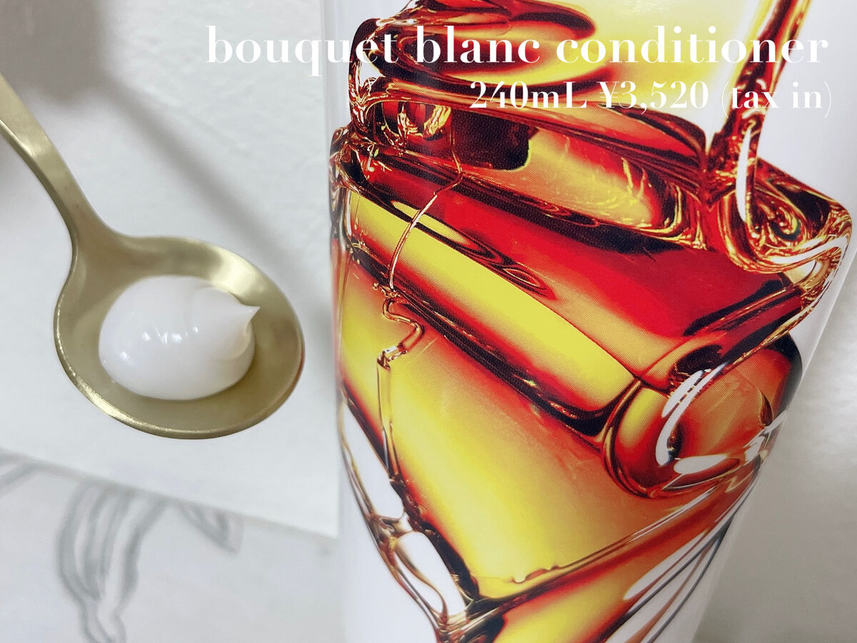 ブーケブランシャンプー／コンディショナー/HACCI/市販シャンプーを使ったクチコミ（3枚目）