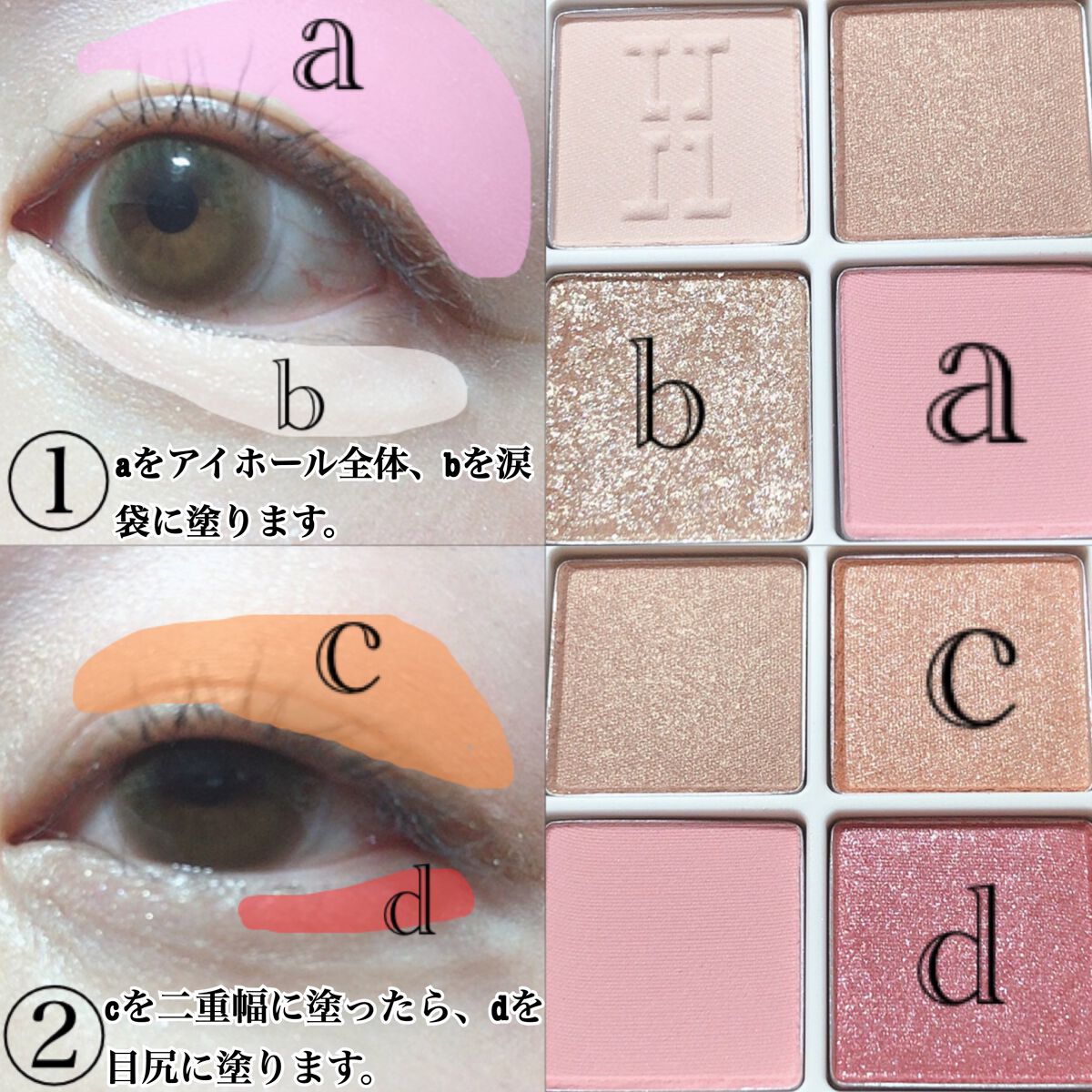 デイリームードアイシャドウパレット/MAD PEACH/アイシャドウパレットを使ったクチコミ(6枚目)