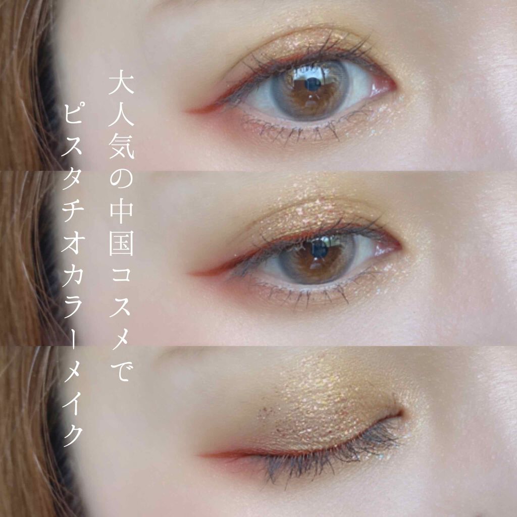 大英博物館 エジプトシリーズ アイシャドウパレット/ZEESEA/アイシャドウパレットを使ったクチコミ（1枚目）