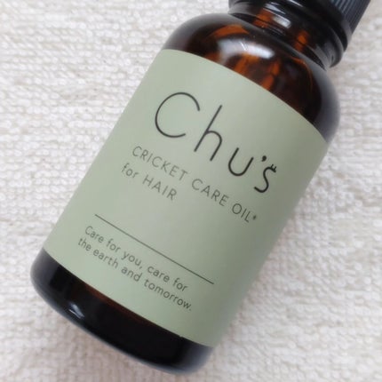CRICKET CARE OIL for HAIR/Chu's/ヘアオイルを使ったクチコミ(3枚目)