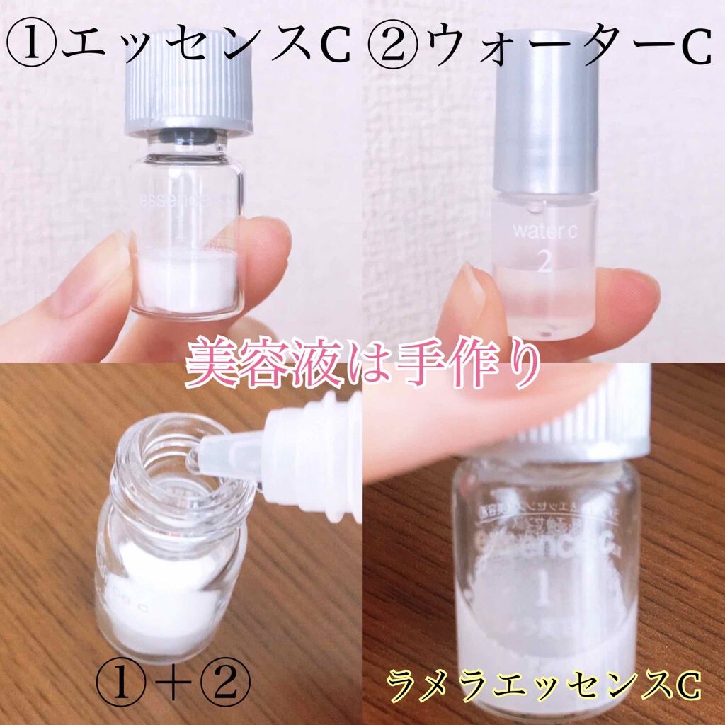 セルベスト・24時間ラメラケア体験セット/セルベスト/スキンケアキットを使ったクチコミ(3枚目)