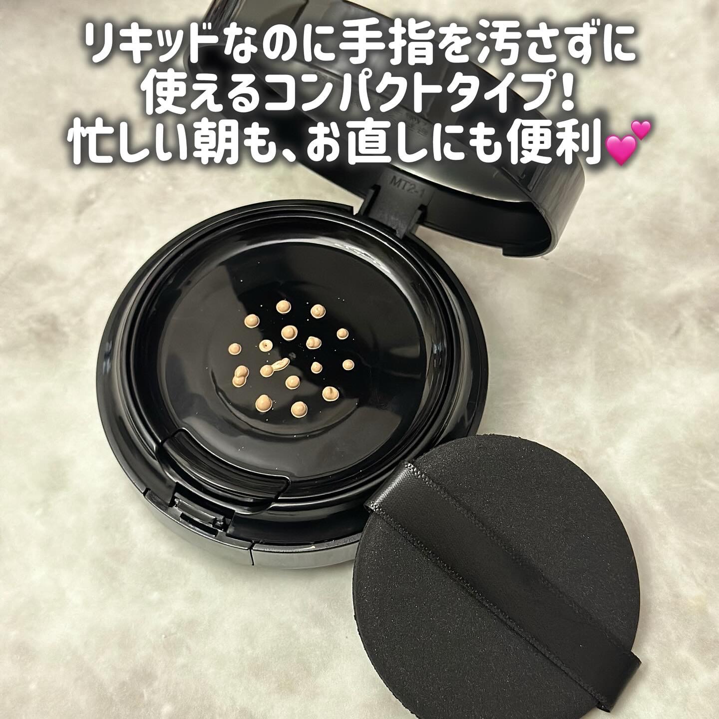 シルキーウェットリクイド/セフィーヌ/クリーム・エマルジョンファンデーションを使ったクチコミ（2枚目）