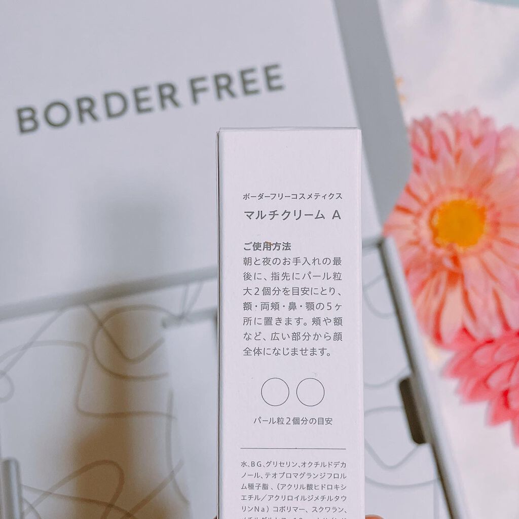 マルチフェイシャルクリーム/BORDER FREE cosmetics/フェイスクリームを使ったクチコミ(3枚目)
