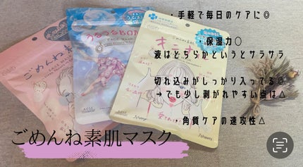 うるうるBOMBマスク/クリアターン/シートマスク・パックを使ったクチコミ(4枚目)