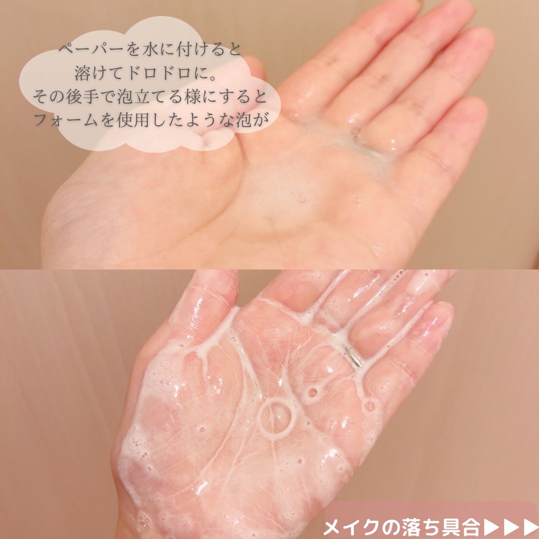 洗顔フォーム/ALONCE/洗顔フォームを使ったクチコミ（3枚目）