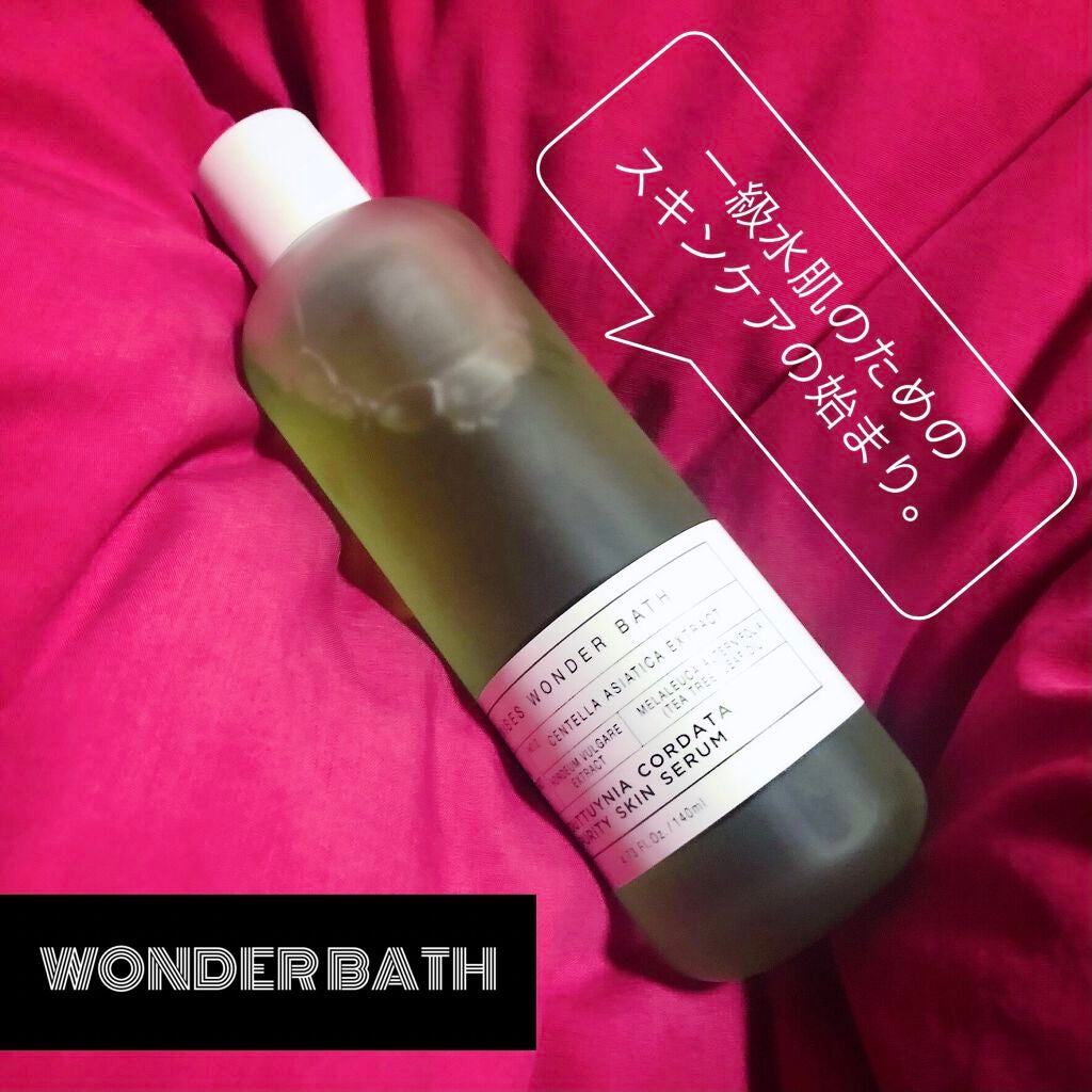 あんず on LIPS 「WONDERBATHドクダミソウ清潔セラム🔖.·140ml❯❯..」(1枚目)
