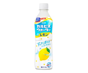 レモン 490ml