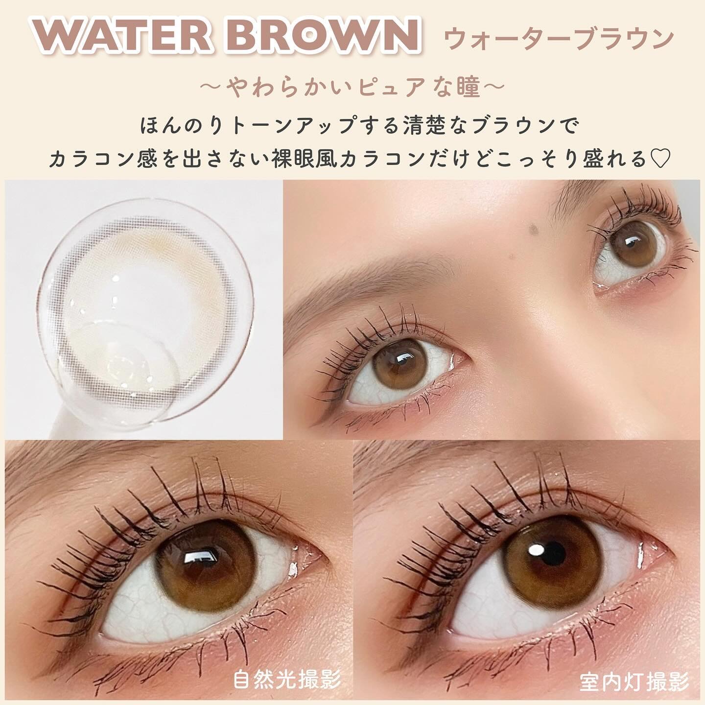 YURIAL 1DAY/URIA/ワンデー（１DAY）カラコンを使ったクチコミ（2枚目）