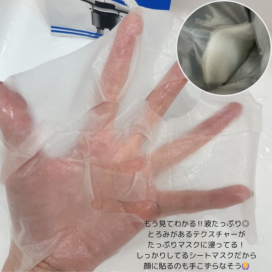  エレンシリア エスカルゴ オリジナルリペアマスク/Elensilia/シートマスク・パックを使ったクチコミ（3枚目）