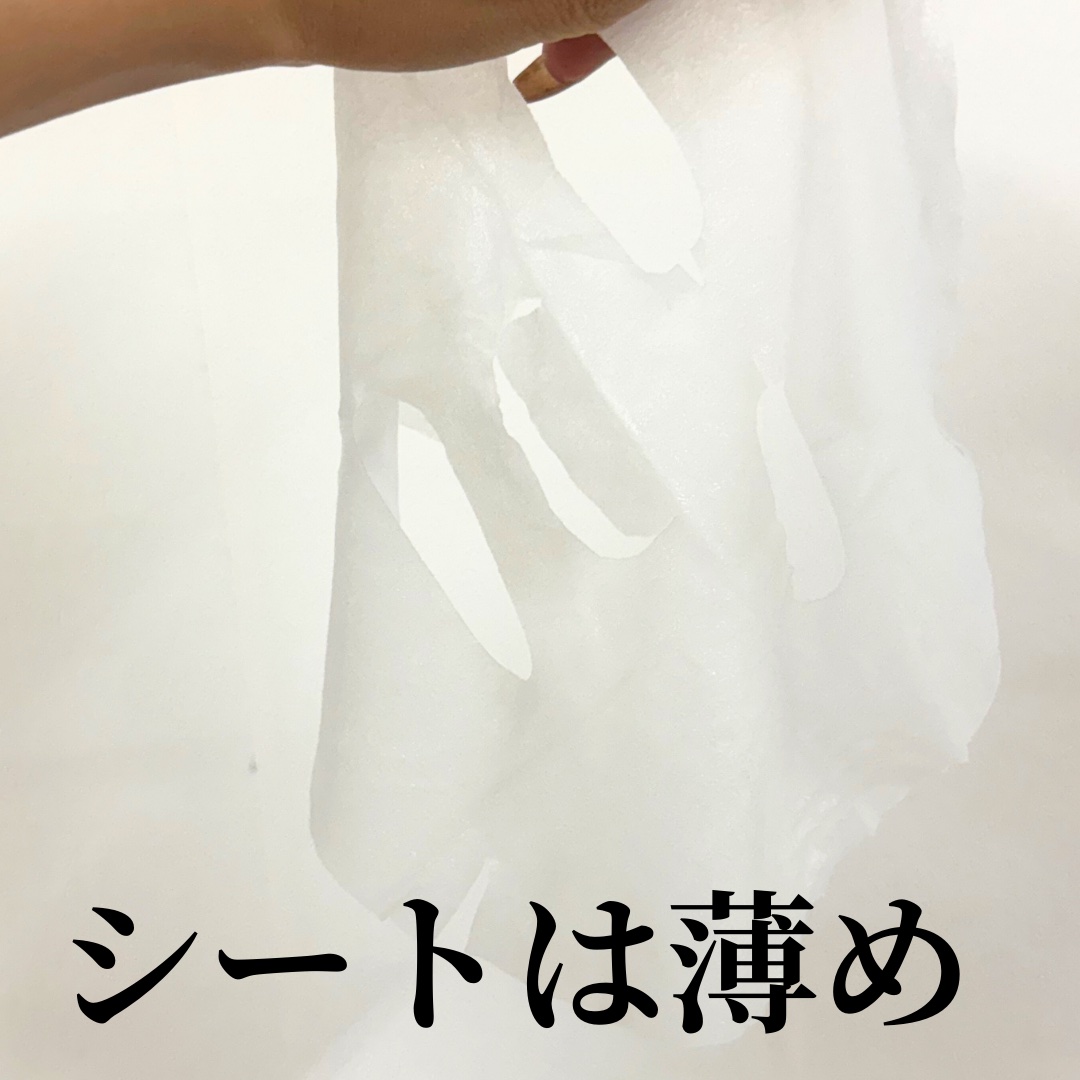 PDRNデイリースペシャルマスク/Milk Touch/シートマスク・パックを使ったクチコミ（3枚目）