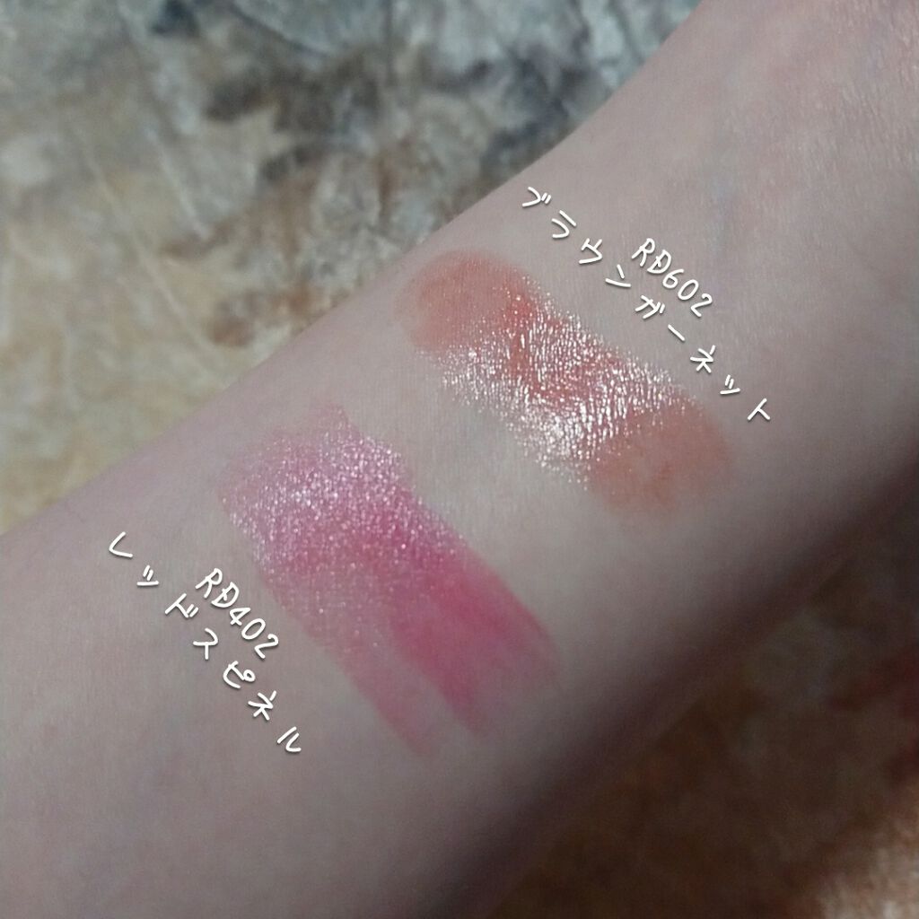 ドラマティックルージュEX/マキアージュ/口紅を使ったクチコミ（2枚目）