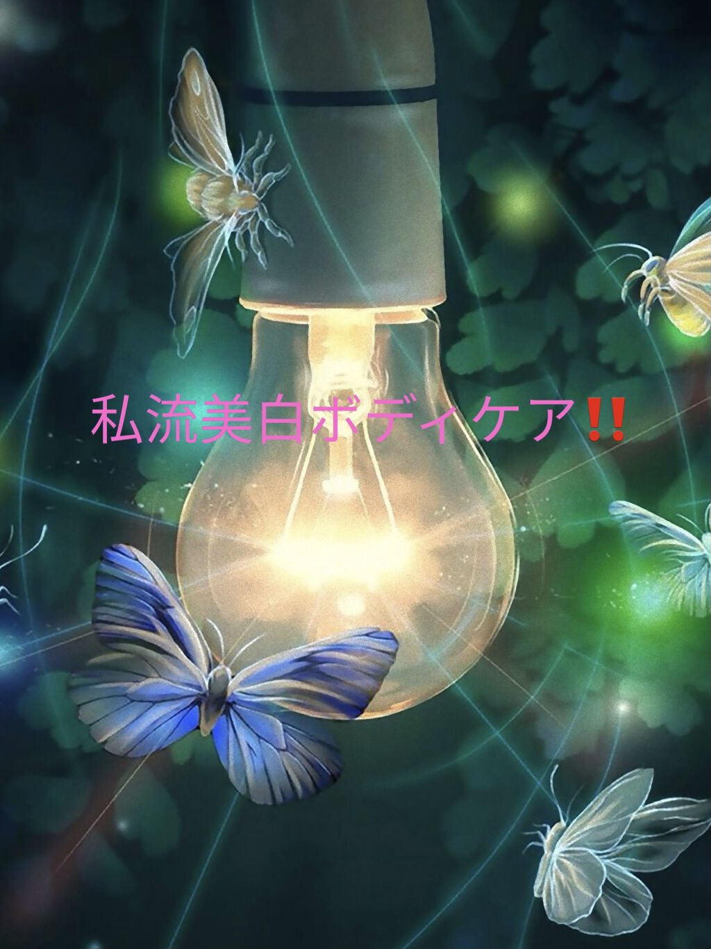 ニベアクリーム/ニベア/ボディクリームを使ったクチコミ（1枚目）