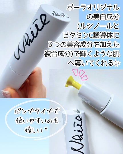 ホワイトショット CXS N/ホワイトショット/美容液を使ったクチコミ(2枚目)