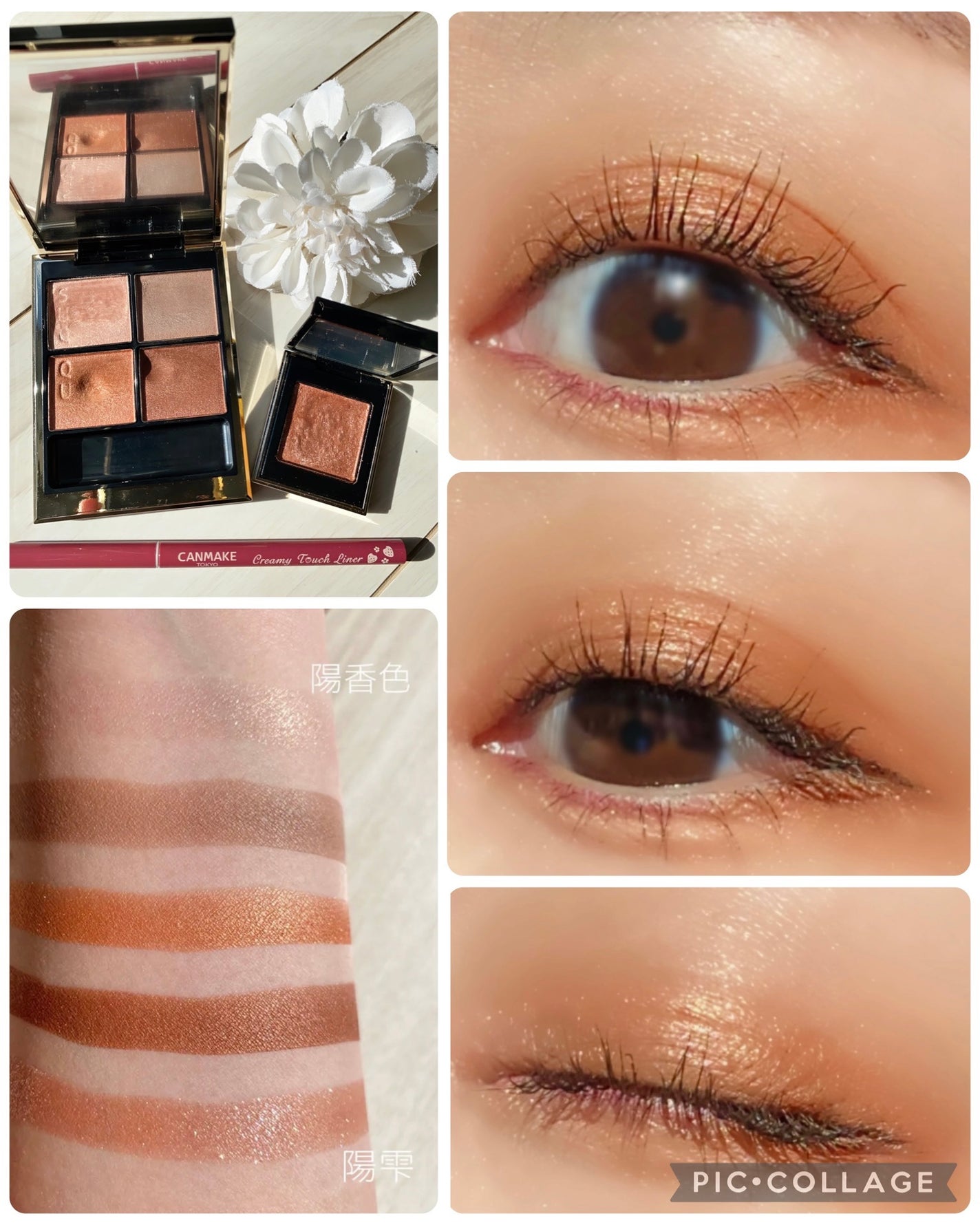 クリーミータッチライナー/キャンメイク/ジェルアイライナーを使ったクチコミ(2枚目)