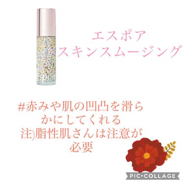 皮脂テカリ防止下地/CEZANNE/化粧下地を使ったクチコミ（2枚目）