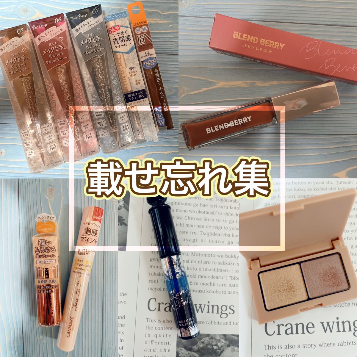 ジューシィリップデュウ/BLEND BERRY/口紅を使ったクチコミ（1枚目）