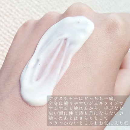 アクアシャボン UVジェル/アクアシャボン/日焼け止めジェルを使ったクチコミ(6枚目)