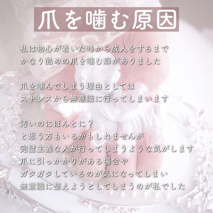 ジェルネイル(ライト対応)/セリア/ジェルネイルを使ったクチコミ(2枚目)