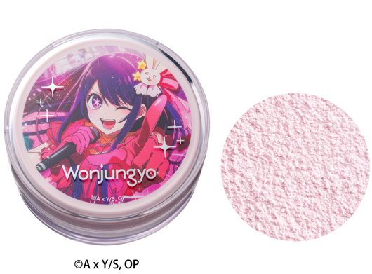 ウォンジョンヨの人気パウダー「フィクシングブラーパウダー」がリニューアルして新登場!アニメ『【推しの子】』とコラボした限定アイテムもの画像