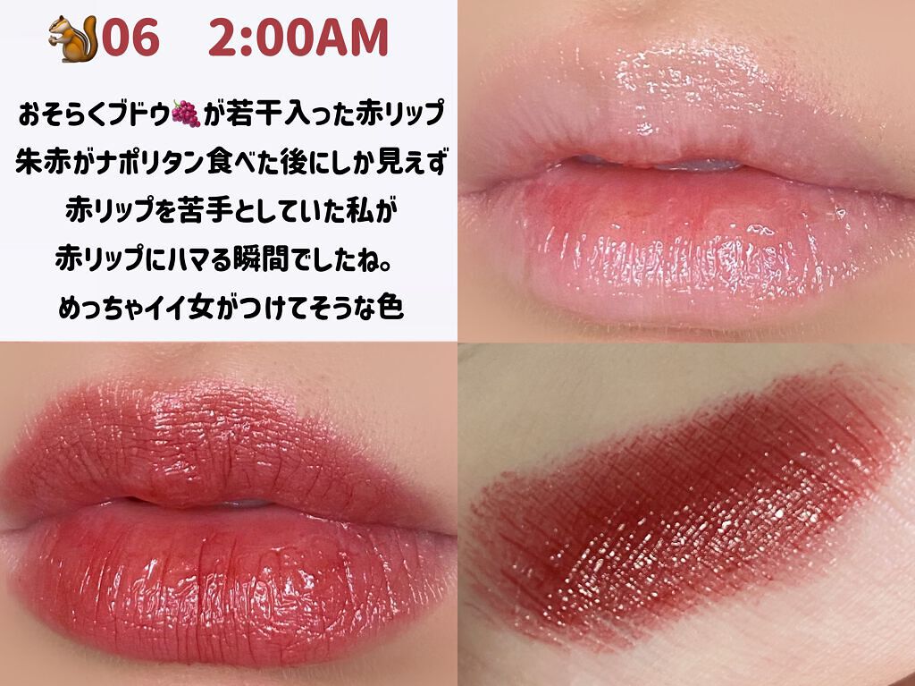 ケイト リップモンスター/KATE/口紅を使ったクチコミ（3枚目）