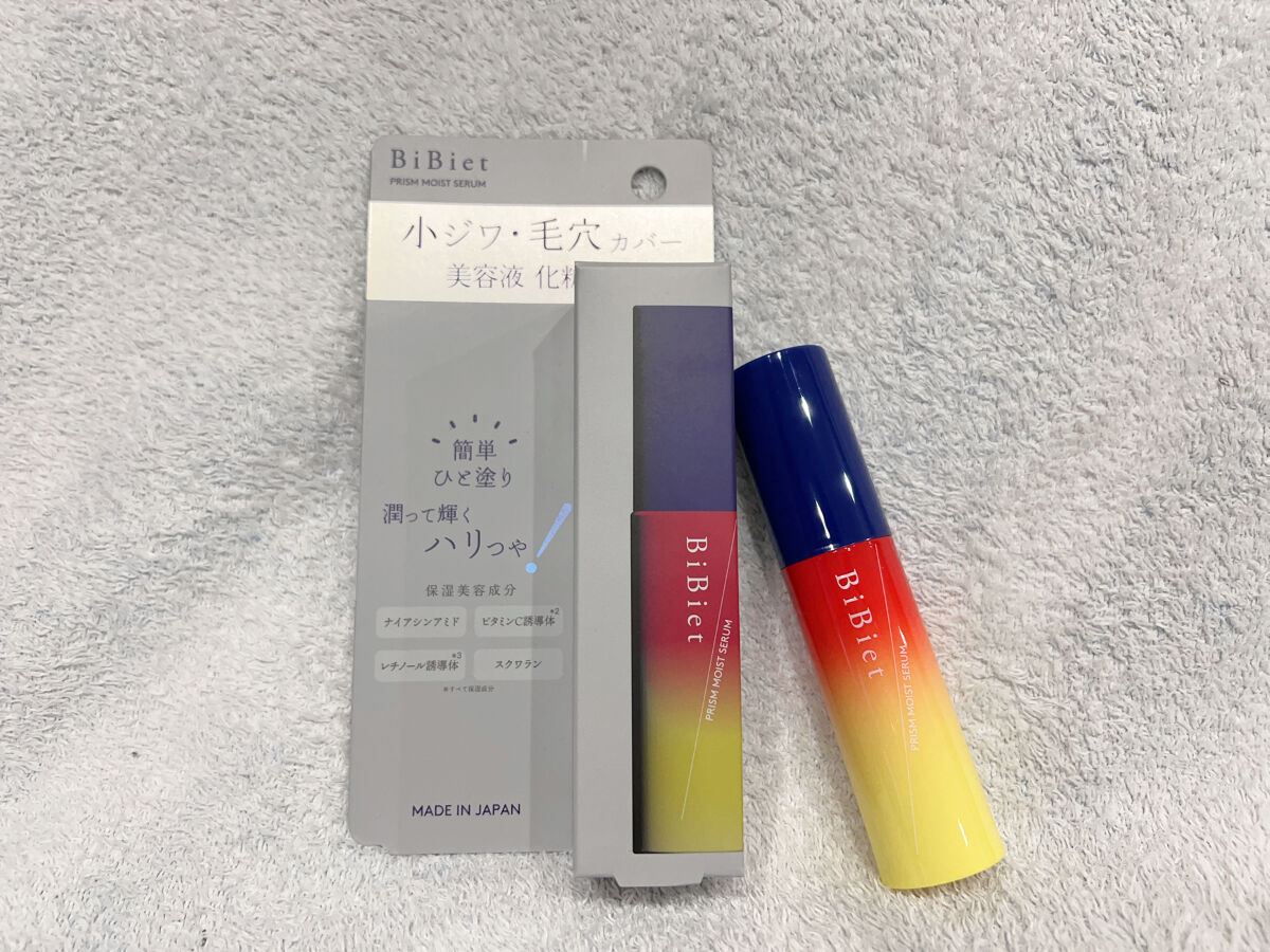 プリズムモイストセラム/ビビエット/化粧下地を使ったクチコミ（1枚目）