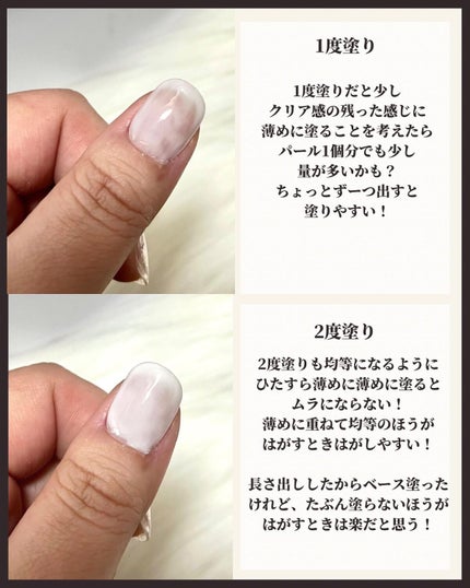 チャームスティックジェル/OMD/オールインワンネイルを使ったクチコミ(5枚目)